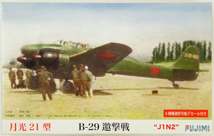 Fujimi C10 Nakajima J1N2 Gekko (Irving) Type 21 1/72 Scale Kit 722627 (4968728722627)