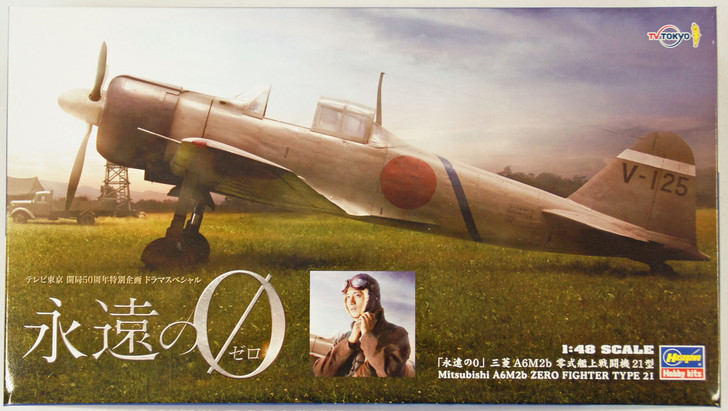 Hasegawa SP325 Mitsubishi A6M2b Zero Fighter Type 21 The Eternal Zero 1/48 Scale Kit (4967834521254)