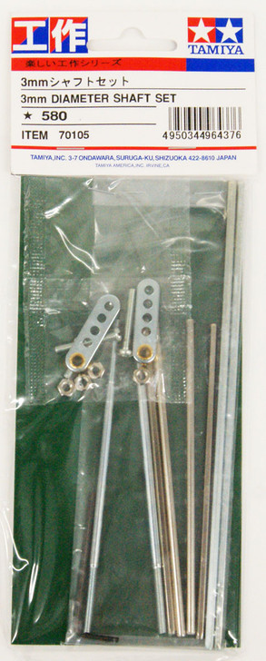 Tamiya 3mm Diameter Shaft Set