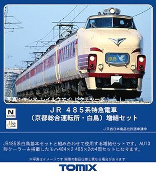 Tomix 98387 JR Series 485 Limited Express (Hakucho) 4 Cars Add-on Set (N scale)