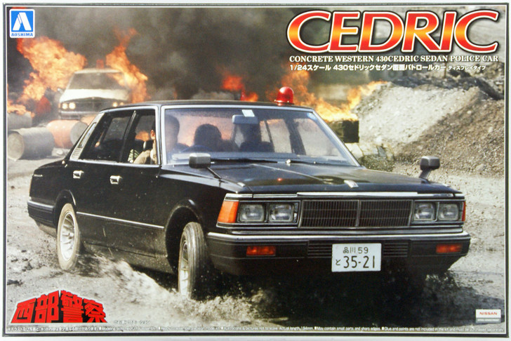 Aoshima 07914 Nissan 430 Cedric Sedan Police Car (Seibu Keisatsu) 1/24 Scale Kit (4905083007914)