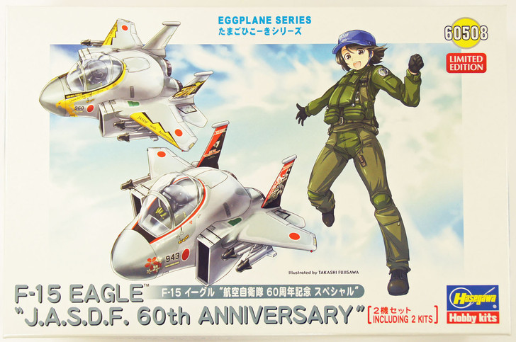 Hasegawa 60508 F-15 JASDF 60th Anniversary (2 planes) Eggplane (Egg Plane) Series (4967834605084)