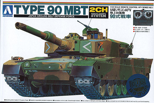 Aoshima 00762 RC AFV Series No. 1 JGSDF Type 90 MBT 1/48 Scale Kit (4905083000762)