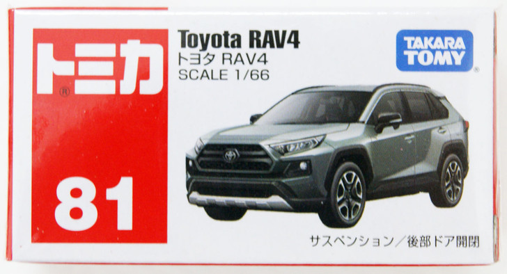 Takara Tomy Tomica 81 Toyota RAV4