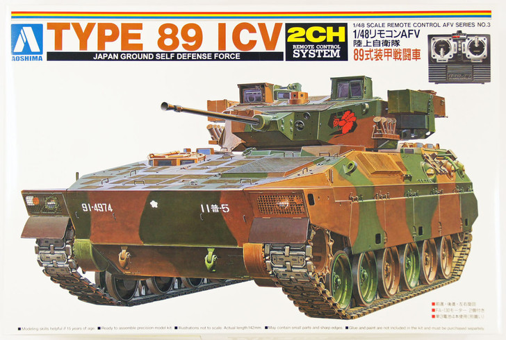 Aoshima 00793 RC AFV Series No. 3 JGSDF Type 89 ICV 1/48 Scale Kit (4905083000793)