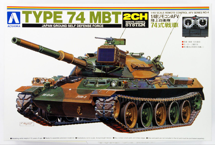 Aoshima 01493 RC AFV Series No. 4 JGSDF Type 74 MBT 1/48 Scale Kit (4905083001493)