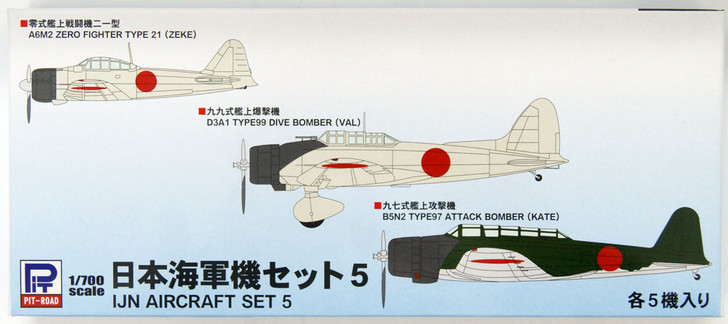 Pit-Road Skywave 1/700 IJN Aircraft Set 5 Plastic Model