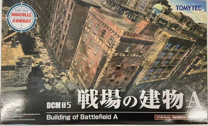 ジオコム 戦場の建物A.B.C