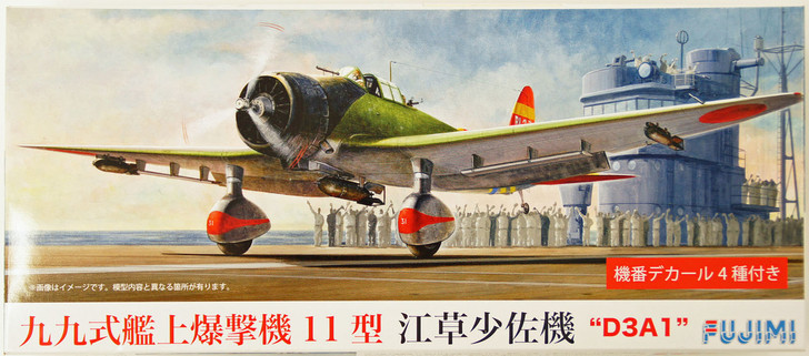 Fujimi C35 Aichi D3A1 Type 11 (Val) 1/72 Scale Kit (4968728722634)