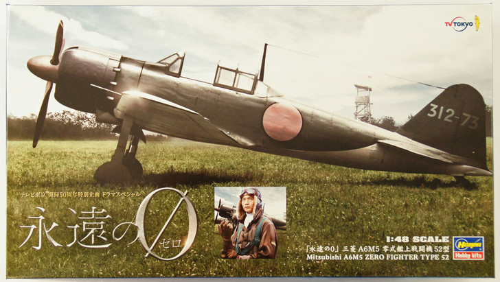Hasegawa SP326 Mitsubishi A6M5 Zero Fighter Type 52 The Eternal Zero 1/48 Scale Kit (4967834521261)