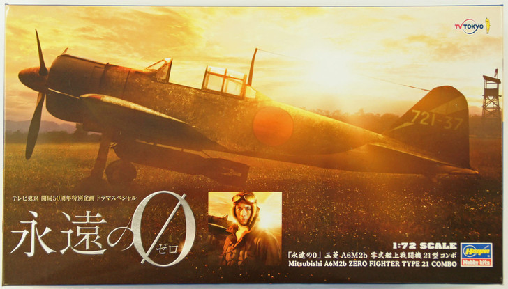 Hasegawa SP327 Mitsubishi A6M2b Zero Fighter Type 21 Combo The Eternal Zero 1/72 (4967834521278)