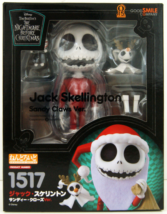 Nightmare Before Christmas フィギュア 12個入り Beast-Kingdom USA | DS-141-The Nightmare Before Christmas