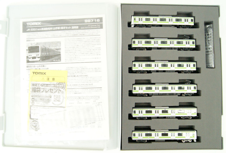98716 JR Series E231-500 Commuter Train (Yamanote Line) 6 Cars Set