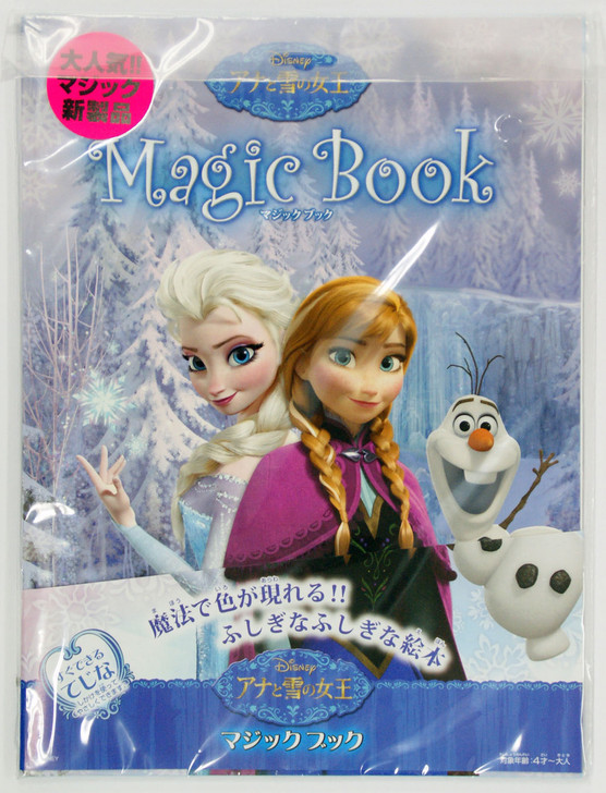 Tenyo Japan 116364 MAGIC BOOK FROZEN (Magic Trick)