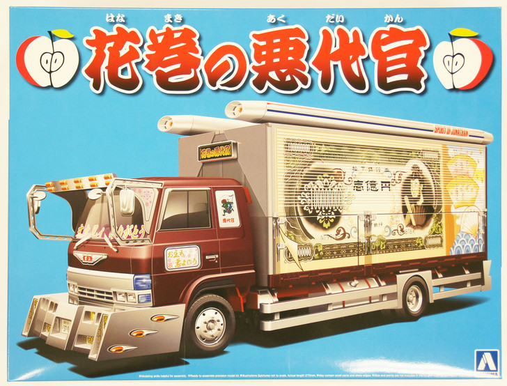 Aoshima 11980 Japanese Decoration Truck Hanamaki no Akudaikan 1/32 scale kit (4905083011980)