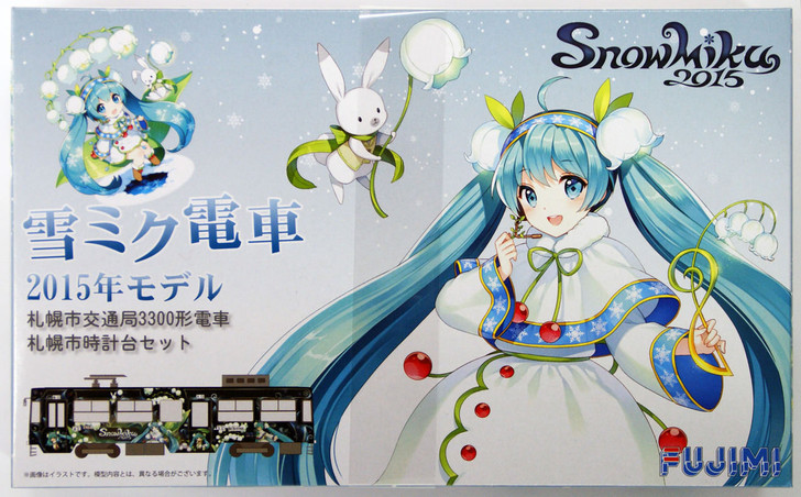 Fujimi 910192 Snow Miku 2015 Sapporo Railway Type 3300 1/150 Scale Kit (4968728910192)