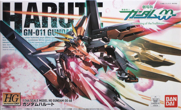 Bandai HG OO 68 GUNDAM HARUTE GN-011 1/144 | PlazaJapan
