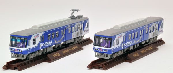 Tomytec Enshu Railway Type 2000 Yutaka Giken 30th Anniversary Wrapping Train 2 Cars Set B (N scale)
