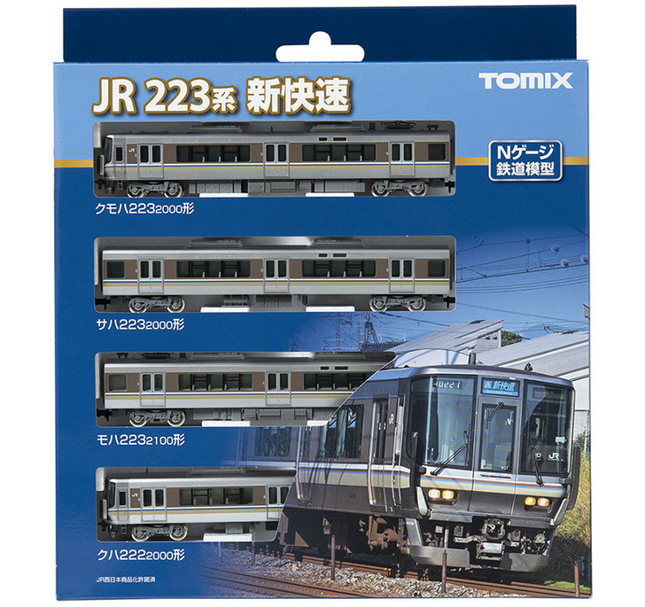 98391 JR Series 223-2000 Suburban Train (Special Rapid Service) 4