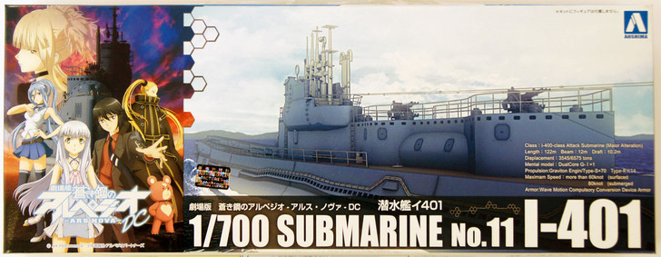 Aoshima 12437 ARPEGGIO OF BLUE STEEL Series #11 Submarine I-401 1/700 Scale Kit (4905083012437)