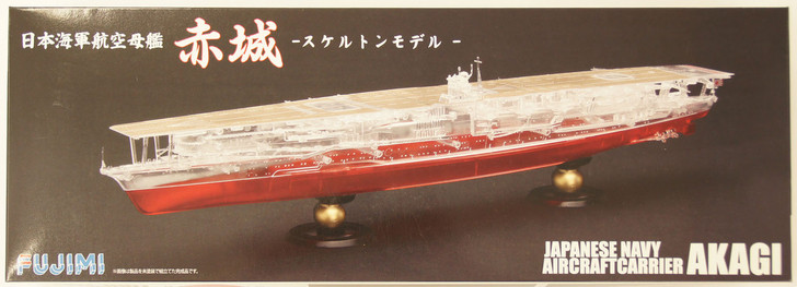 Fujimi FHSP-12 IJN Aircraftcarrier Akagi Skeleton Full Hull Model 1/700 scale (4968728430706)
