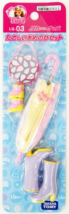 Takara Tomy Licca Doll Fun Rainy Day Set