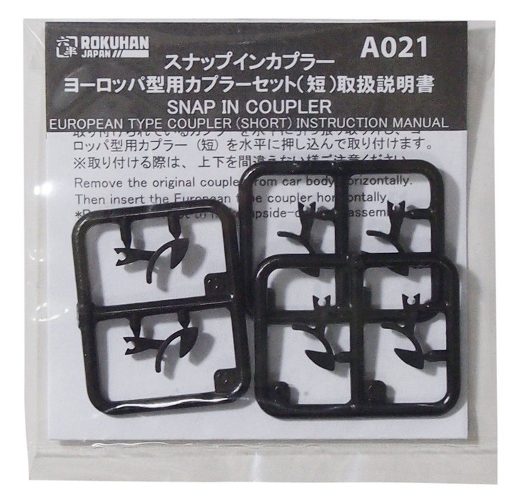 Rokuhan A021 Snap in Coupler European Type Coupler (Short) (Z scale)