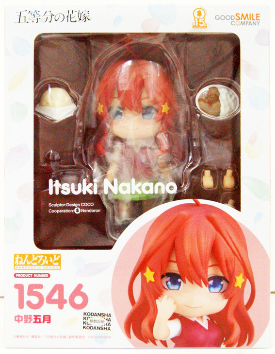 Nendoroid Itsuki Nakano (The Quintessential Quintuplets)