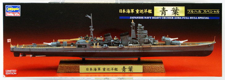 Hasegawa CH116 Japanese Navy Heavy Cruiser Aoba Full Hull Special 1/700 Scale Kit (4967834431669)