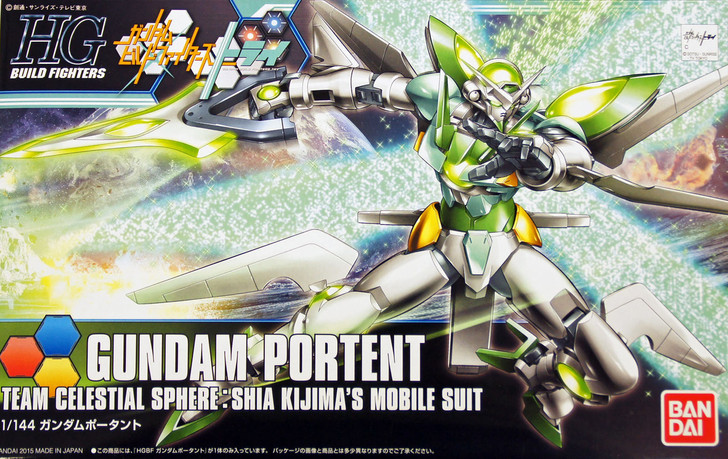 Bandai HG Build Fighters 031 Gundam PORTENT 1/144 Scale Kit (4543112959591)