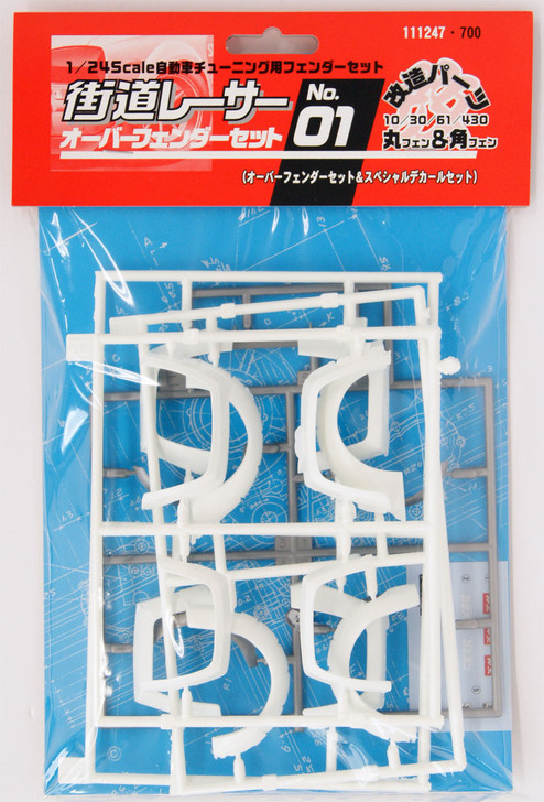 Fujimi KR-01 Fender Set 01 Over Fender Set & Special Decal Set 1/24 Scale (4968728111247)