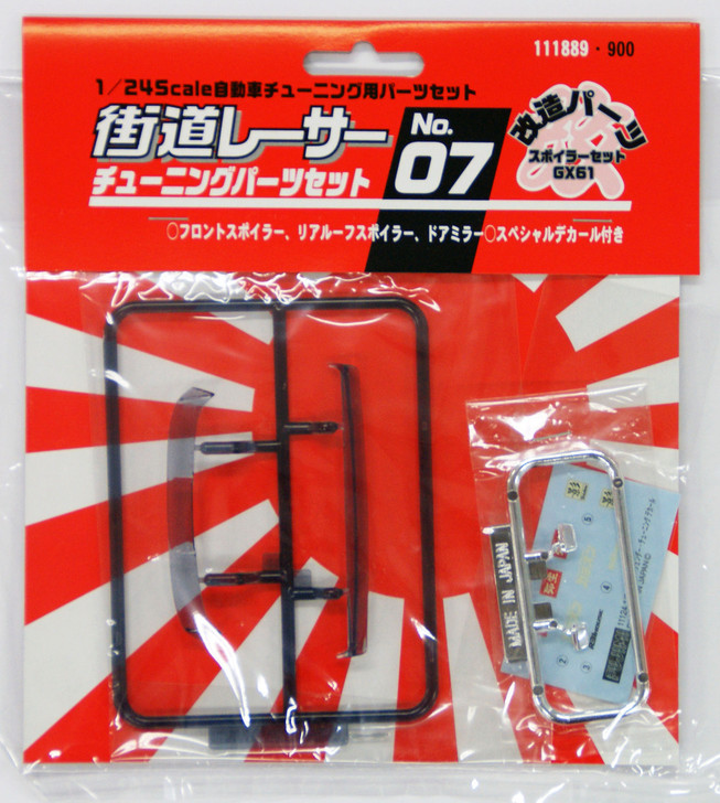 Fujimi KR-07 Tuning Parts Set 07 Spoiler Set GX61 & Special Decal Set 1/24 Scale (4968728111889)