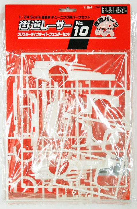 Fujimi KR-10 Tuning Parts Set 10 Aero Parts Set G50 1/24 Scale (4968728113265)