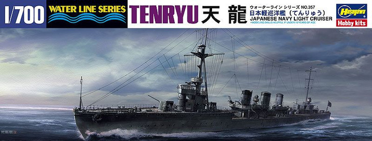 Hasegawa Waterline 1/700 Japanese Navy Light Cruiser Tenryu Plastic Model