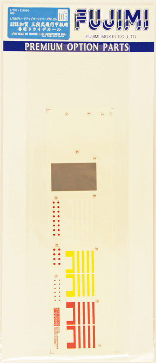 Fujimi 1/700 Gup105 Decal Dry Transfer (IJN Aircraftcarrier Kaga) 1/700 Scale (4968728114514)