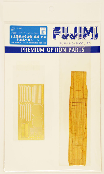 Fujimi 1/700 Gup107 Wooden Deck Seal (IJN Aircraftcarrier Zuiho 1944 1/700 scale (4968728114507)