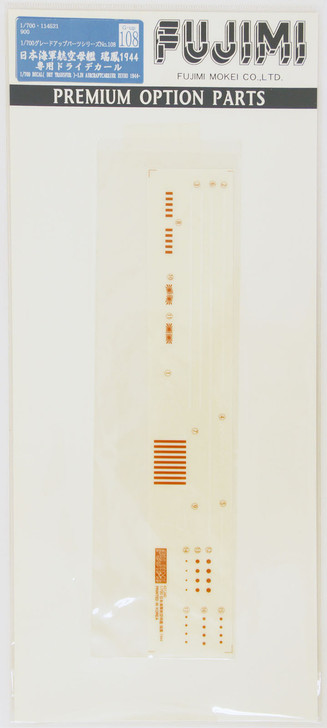 Fujimi 1/700 Gup108 Decal Dry Transfer (IJN Aircraftcarrier Zuiho 1944) 1/700 (4968728114521)
