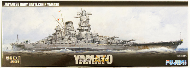 Fujimi FUNE NEXT 001 IJN BattleShip Yamato 1/700 Scale Kit (4968728460000)