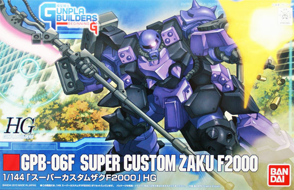 Bandai HG GB 003 GUNDAM GPB-06F SUPER CUSTOM | PlazaJapan