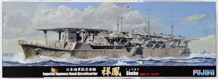 Fujimi TOKU-88 IJN Japanese Naval Aircraftcarrier Shoho 1942 1/700 Scale Kit (4968728431277)