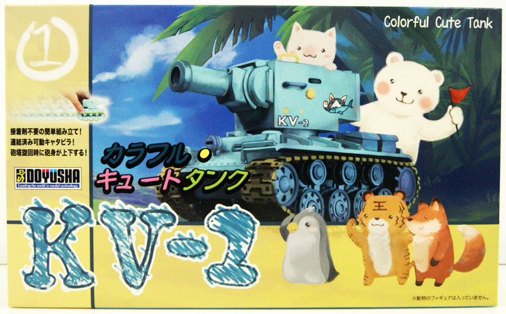 Doyusha Colorful Cute Tank KV-2 (Russia) Plastic Kit