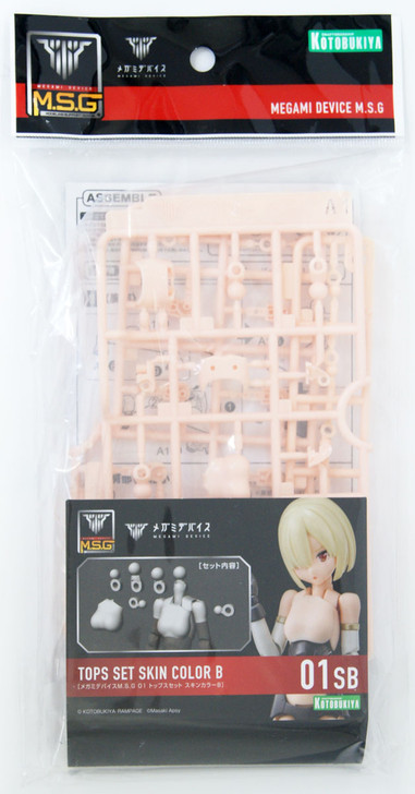 Kotobukiya Megami Device M.S.G Modeling Support Goods 01 Tops Set (Skin Color B)