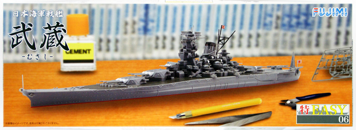 Fujimi TOKU-Easy 06 IJN Battleship Musashi 1/700 scale kit 4968728470054 (4968728470054)