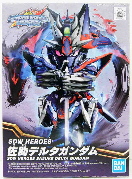 Bandai SDW Heroes BB Senshi No.06 Sasuke Delta Gundam Plastic Model