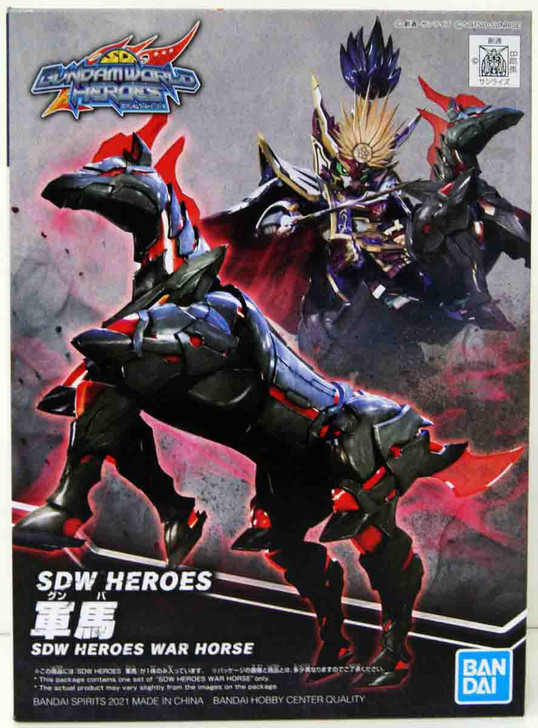 Bandai SDW Heroes BB Senshi No.07 War Horse Plastic Model