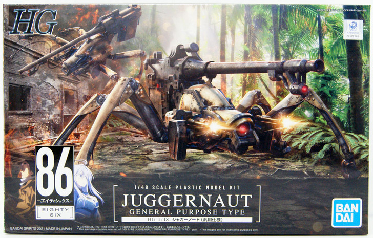 86 -Eighty Six- 1/48 Juggernaut (General Purpose Type) Plastic Model