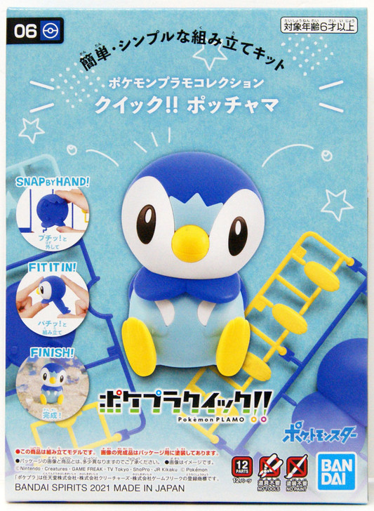 Bandai Pokemon Plamo Quick!! Piplup Plastic Model