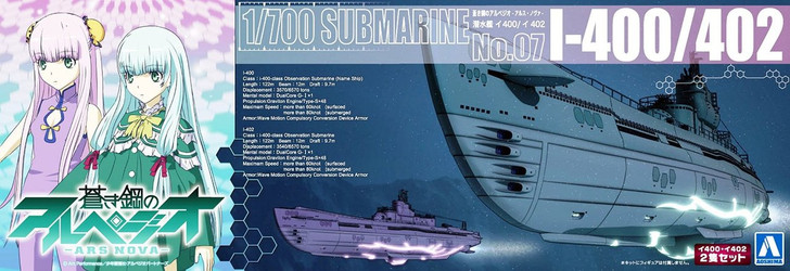 Aoshima 10297 ARPEGGIO OF BLUE STEEL Series #07 Submarine I-400/402 1/700 Scale Kit (4905083010297)