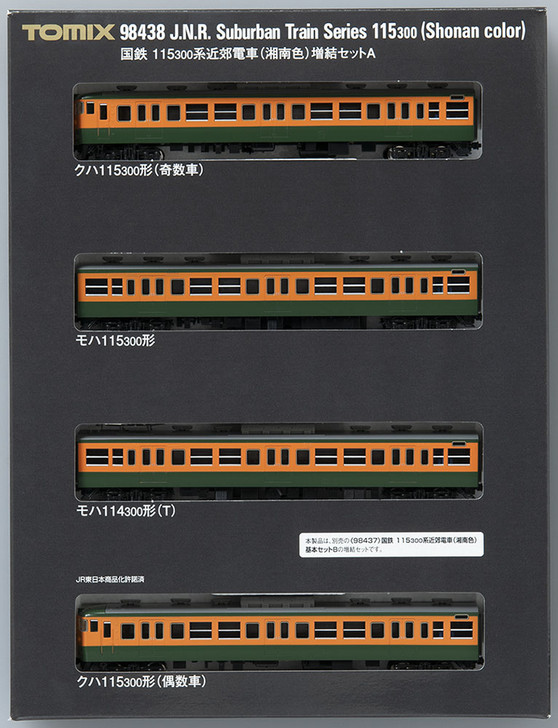 Tomix 98438 JNR Series 115-300 Suburban Train (Shonan Color) 4 Cars Add-on Set A (N scale)