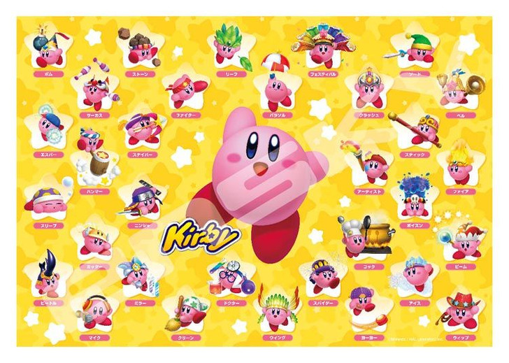 Ensky 1000T-157 Jigsaw Puzzle Kirby's Dream Land Copy Ability Get Together (1000 Pieces)